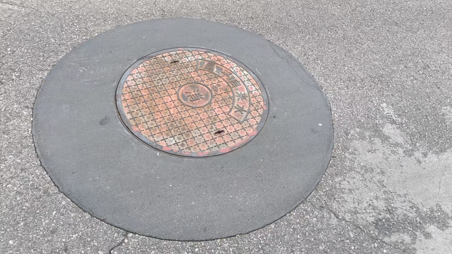 中宁井周速凝加固料