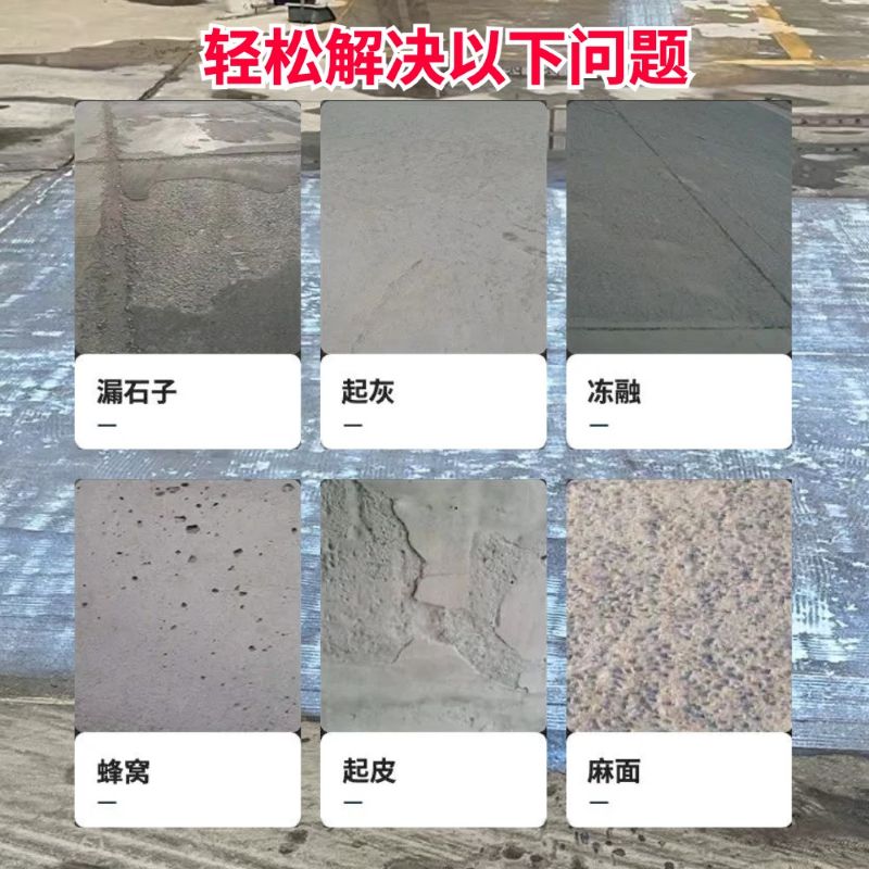 中宁低碳市政修补材料简单快速修补道路恢复交通